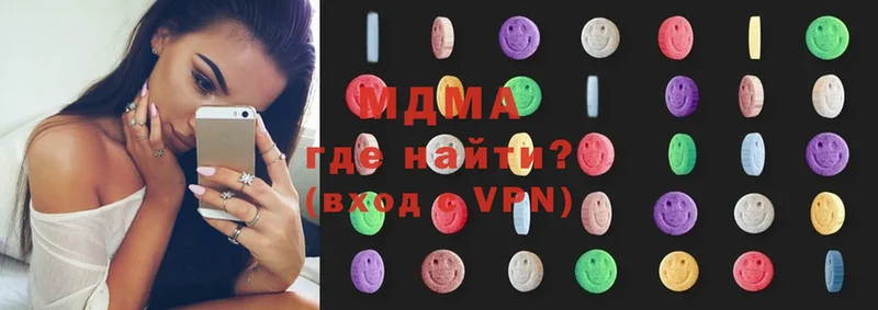 МЕГА   Кропоткин  MDMA молли 