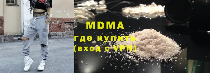 MDMA Molly Кропоткин