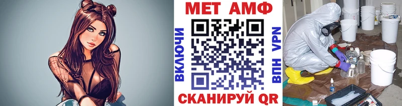 Первитин Декстрометамфетамин 99.9%  где можно купить   Кропоткин 