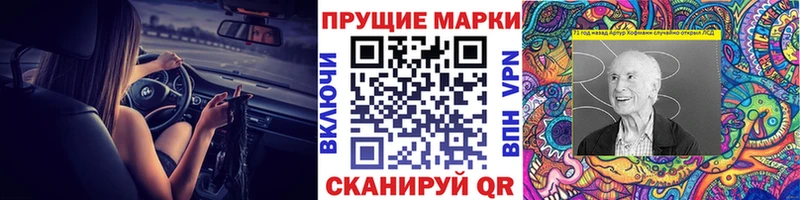 купить наркотик  Кропоткин  Наркотические марки 1500мкг 