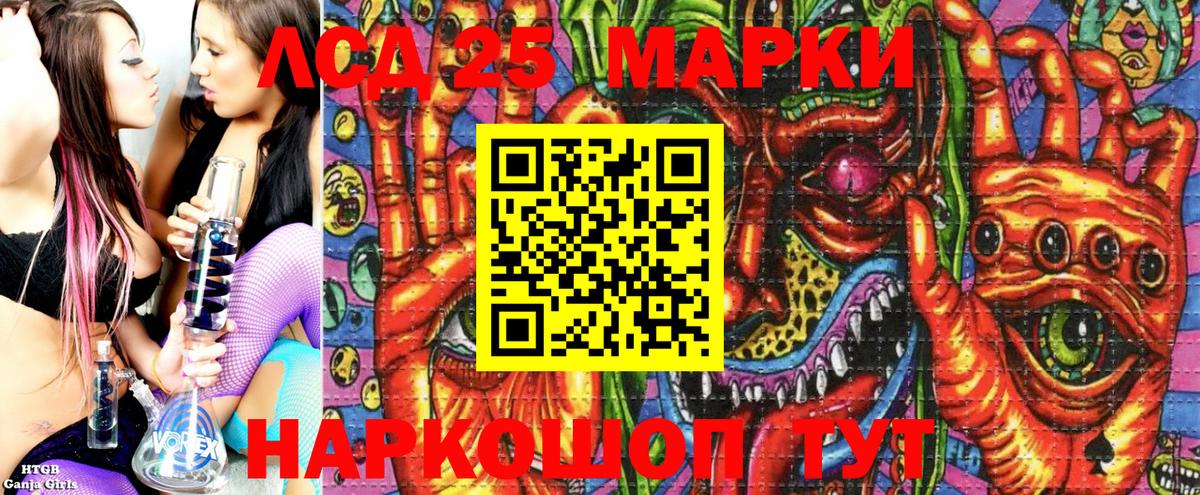 Марки N-bome 1,5мг Кропоткин