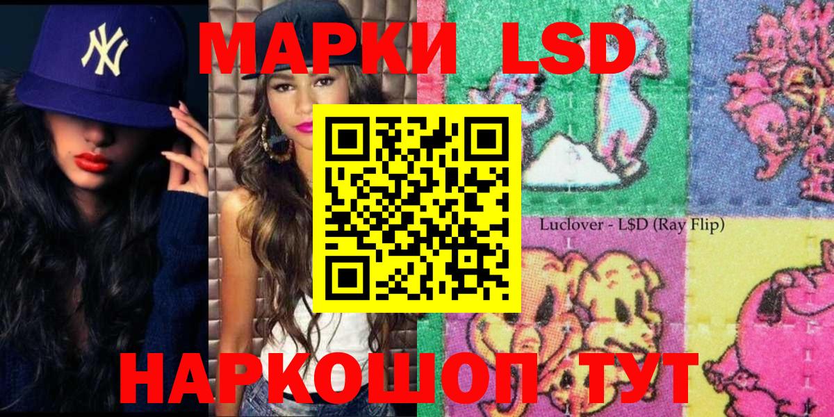 Марки N-bome 1500мкг  Марки N-bome 1500мкг  Кропоткин 