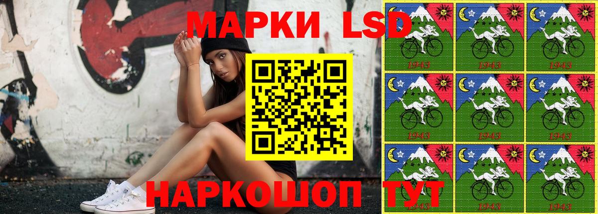 Марки N-bome 1500мкг  Вход с VPN  Кропоткин  Марки N-bome 1500мкг 