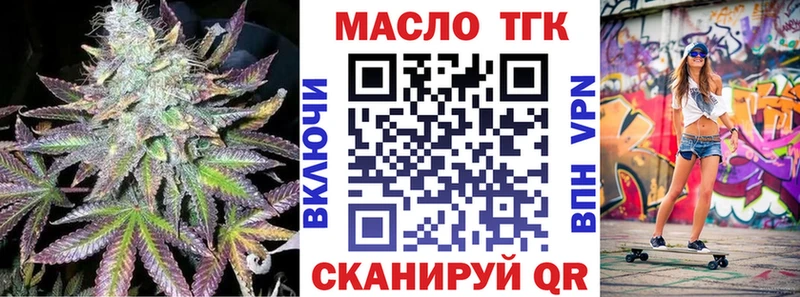купить наркотик  Кропоткин  Дистиллят ТГК вейп 