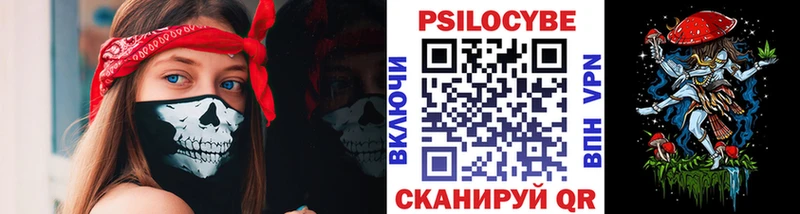 Галлюциногенные грибы Cubensis hydra ССЫЛКА Кропоткин