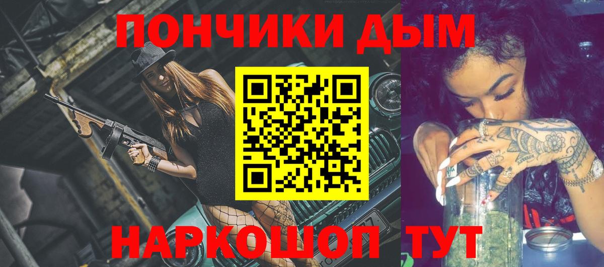 МАРИХУАНА конопля Кропоткин