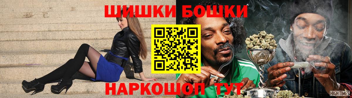 Конопля план  Канабис Amnesia  Шишки марихуана семена  Вход с VPN  Кропоткин 